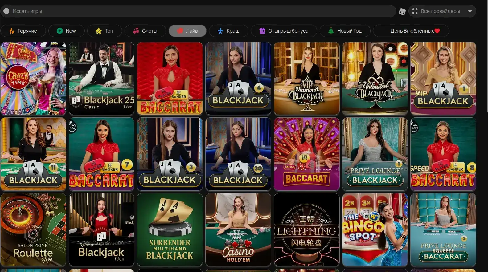 Игроки за столами казино Riobet